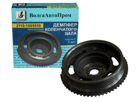 Демпфер (шкив коленвала) 2110 ВАП