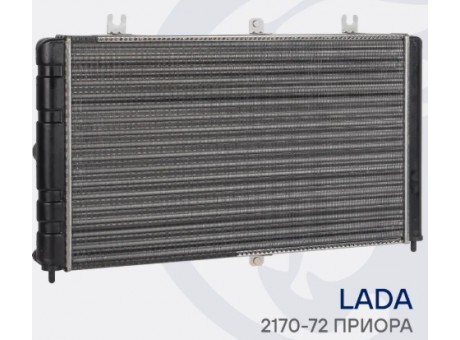 Радиатор ВАЗ 2170 алюминиевый Лузар