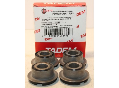 Ремкомплект шарниры растяжки 2108 (ромашки) 70РУ БРТ