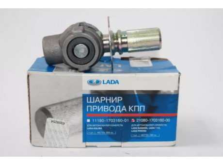 Шарнир тяги КПП./кулиса/ 2108 ВАЗ