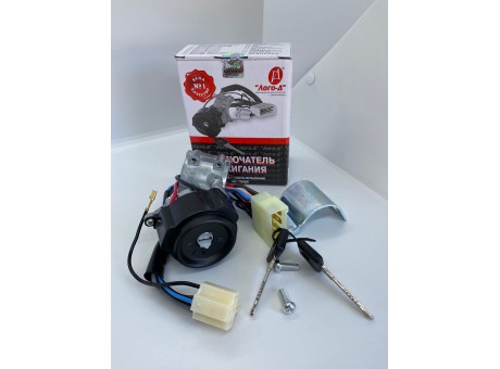 Замок зажигания 2108 Лого-Д