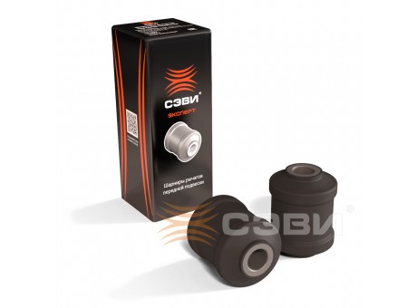 Втулка переднего рычага (орех) 2108 2 шт. "СЭВИ-Эксперт"