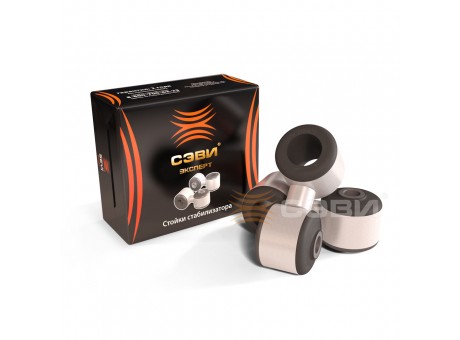 Ремкомплект стойки стабилизатора 1118, 2170 (яйца) "СЭВИ-Эксперт"