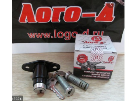 Замок багажника+личины 2106 ( чёрн) Лого-Д