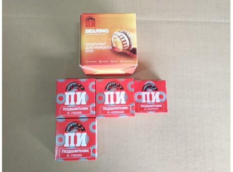 Ремкомплект подшипники КПП ПИ
