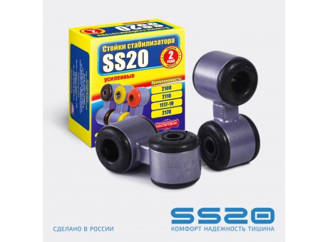 Ремкомплект стойки стабилизатора 1118, 2170 (яйца) SS20
