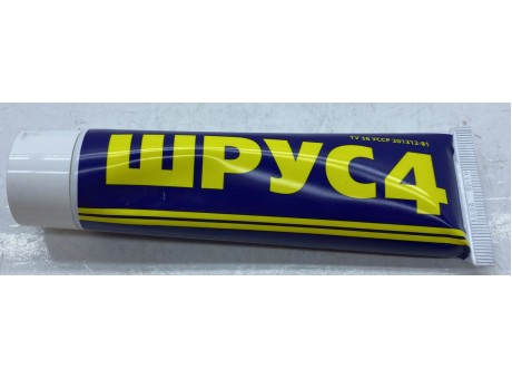 Смазка шрус-4 (100гр.)