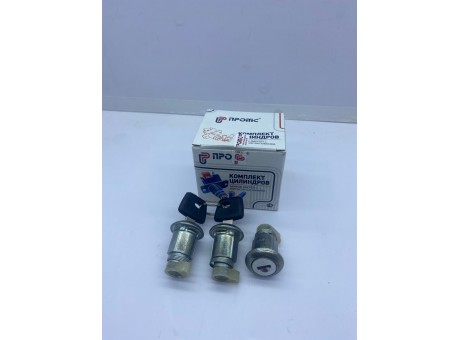 Замок багажника+личины 2170 (хром) в уп. Промс