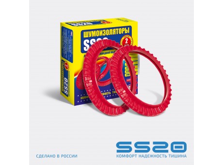 Шумоизолятор пружины передней ВАЗ 2108,2110 (2 шт.) SS20