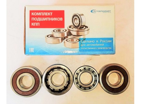 Ремкомплект подшипники КПП 2170, 1118 (ВПЗ+VBF) АВТОСТАНДАРТ