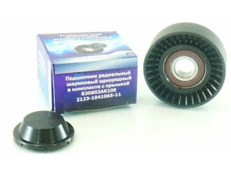 Ролик генератора 2123, 1118 (830803 АК10Е) ПИ фирм/уп.