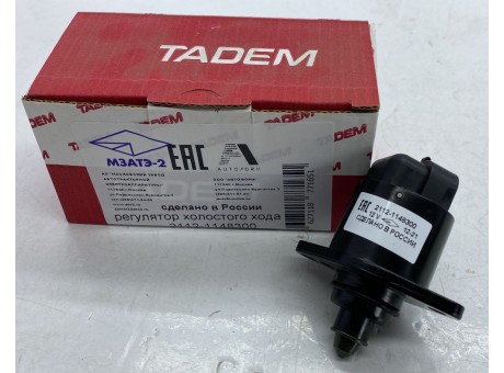 Регулятор холостого хода ВАЗ 2112 (металл. наконечник) МЗАТЭ