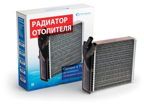 Радиатор печки ВАЗ 2123 алюминиевый АВТОСТАНДАРТ