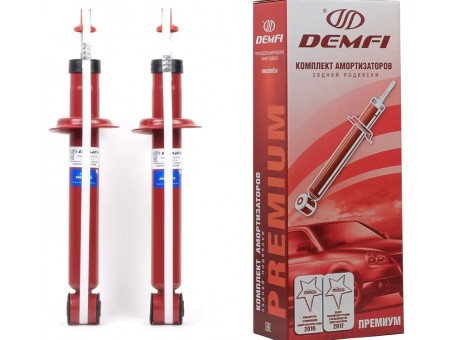 Амортизатор задний газовый (2 шт.) Премиум (-50) DEMFI