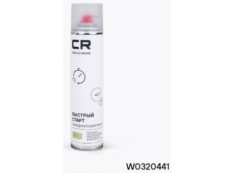 Быстрый старт холодного двигателя аэрозоль (360°) 400мл. CARVILLE RACING