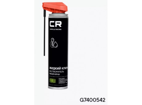 Растворитель ржавчины жидкий ключ аэрозоль расп. 2в1 400мл. CARVILLE RACING
