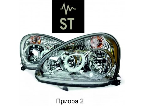 Фары 21704 (Приора 2) с ДХО ST