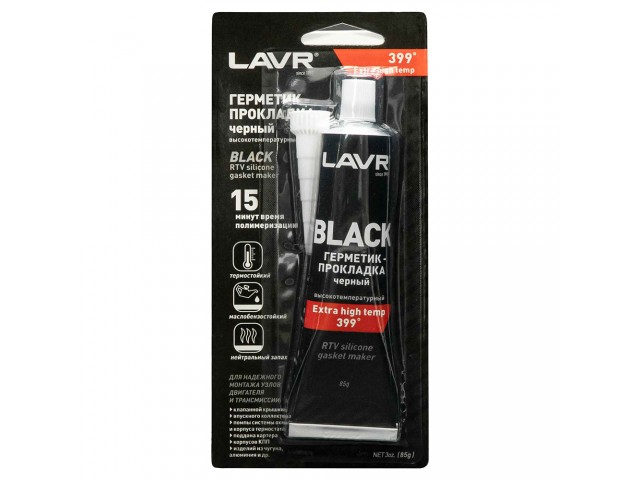 Герметик прокладка высокотемпературный черный 85гр LAVR