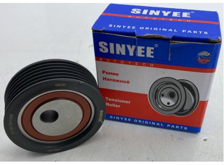 Ролик кондиционера 2170 SINYEE